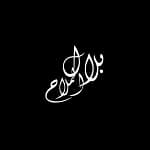 دوت ديجيتال ماركتنج,Dot Digital Marketing,Dot Digital Marketing Agency,Marketing Agency,شركة تسويق في مدينة نصر